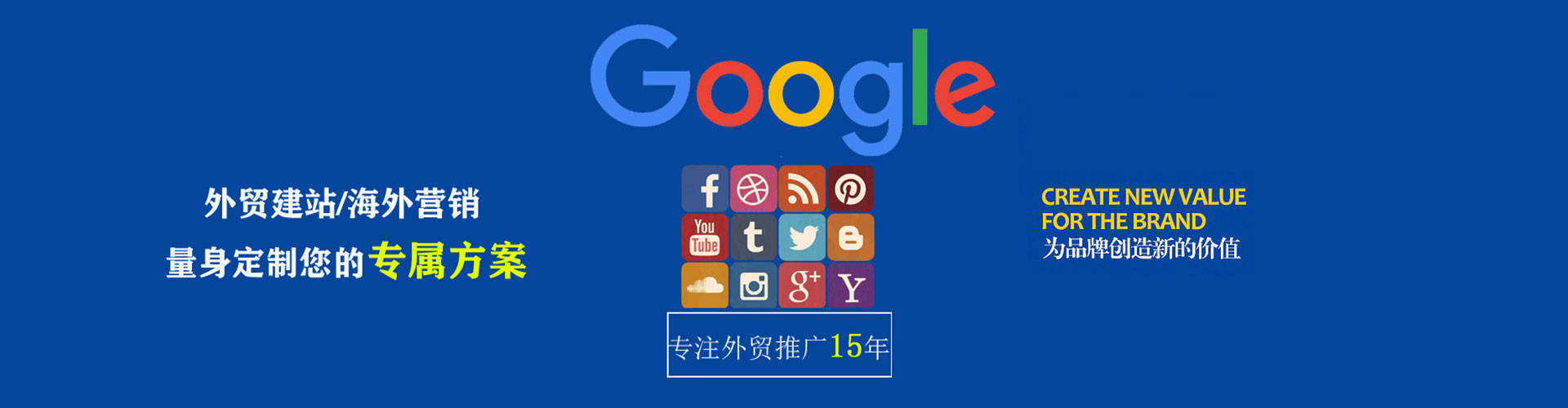 原阳信息流运营