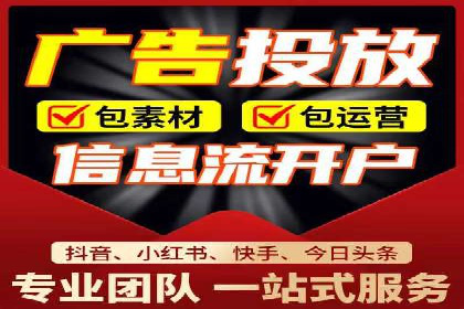 某行业企业选择百度推广代运营公司的具体实践
