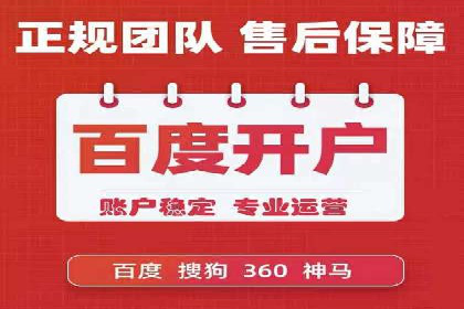 百度推广平台：提升网站流量的实战案例