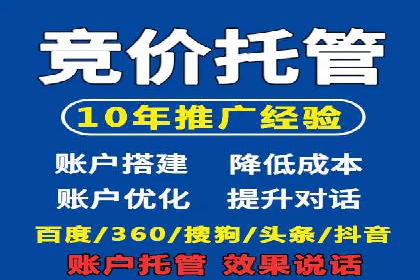 某行业巨头如何利用百度推广获客
