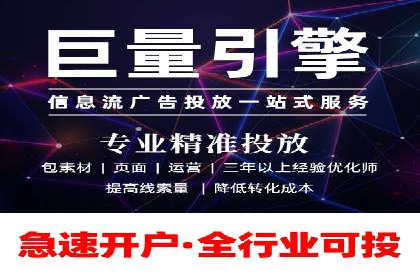 信息流大师经验：打造爆款短视频的技巧